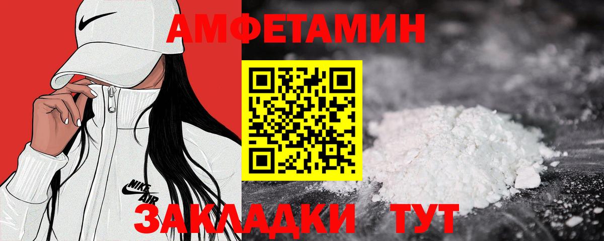 АМФ  АМФ 97%  Вход с VPN  Когалым 