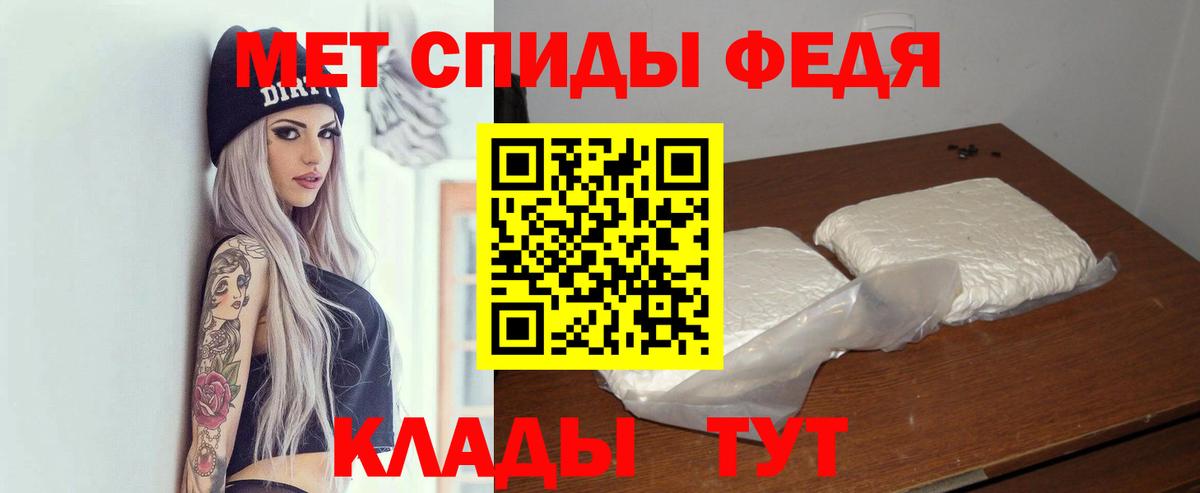 АМФ 97% Когалым