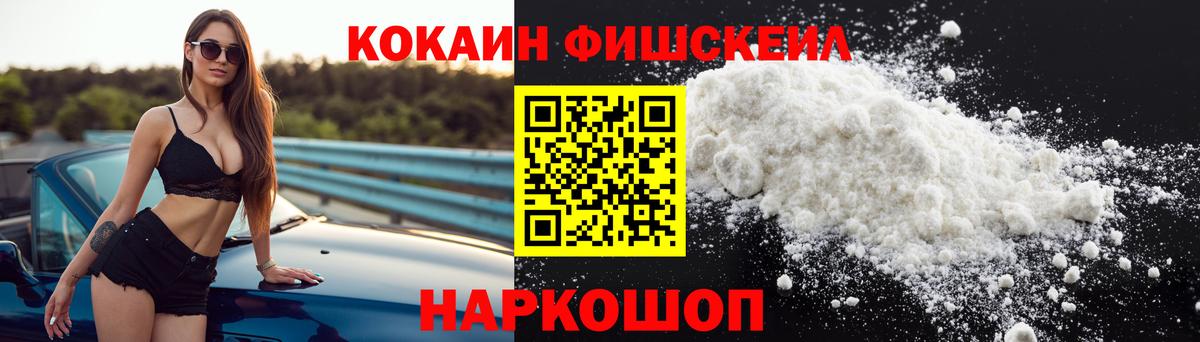 Кокаин VHQ  Вход с VPN  Кокаин  Когалым  COCAIN 98% 