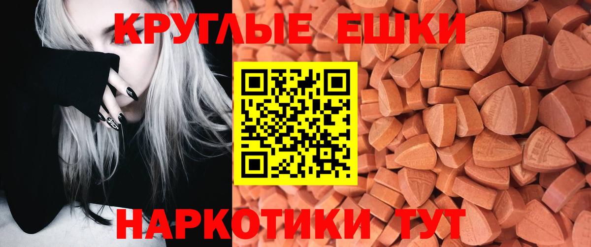 Ecstasy VHQ Когалым