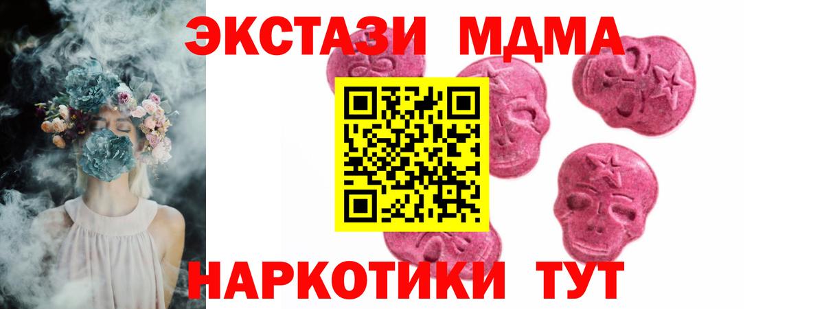 ЭКСТАЗИ VHQ  Вход с VPN  Экстази  Когалым  Ecstasy louis Vuitton 