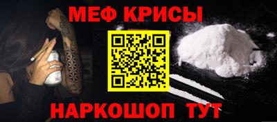 мдма Кингисепп