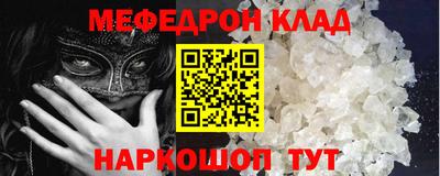 mdpv Кимры
