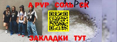 мдма Кингисепп