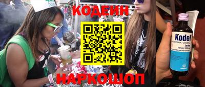 эйфоретик Кинель