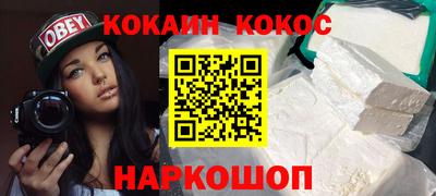 мдма Кингисепп