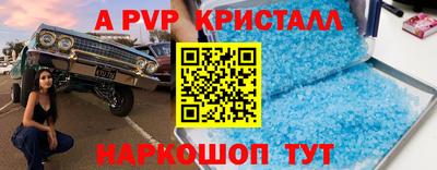 эйфоретик Кинель