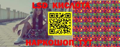 эйфоретик Кинель