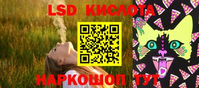 эйфоретик Кинель