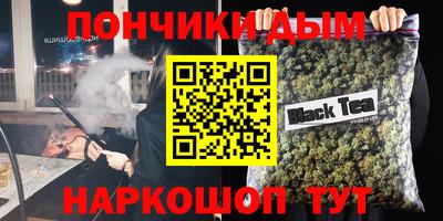 мдма Кингисепп
