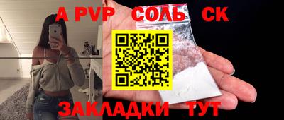 mdpv Кимры