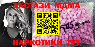 мдма Кингисепп