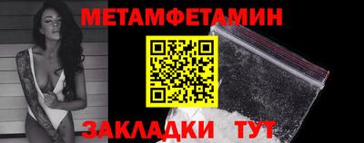 эйфоретик Кинель