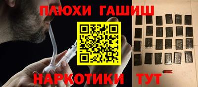 эйфоретик Кинель