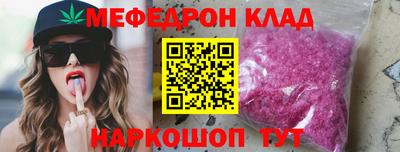 эйфоретик Кинель