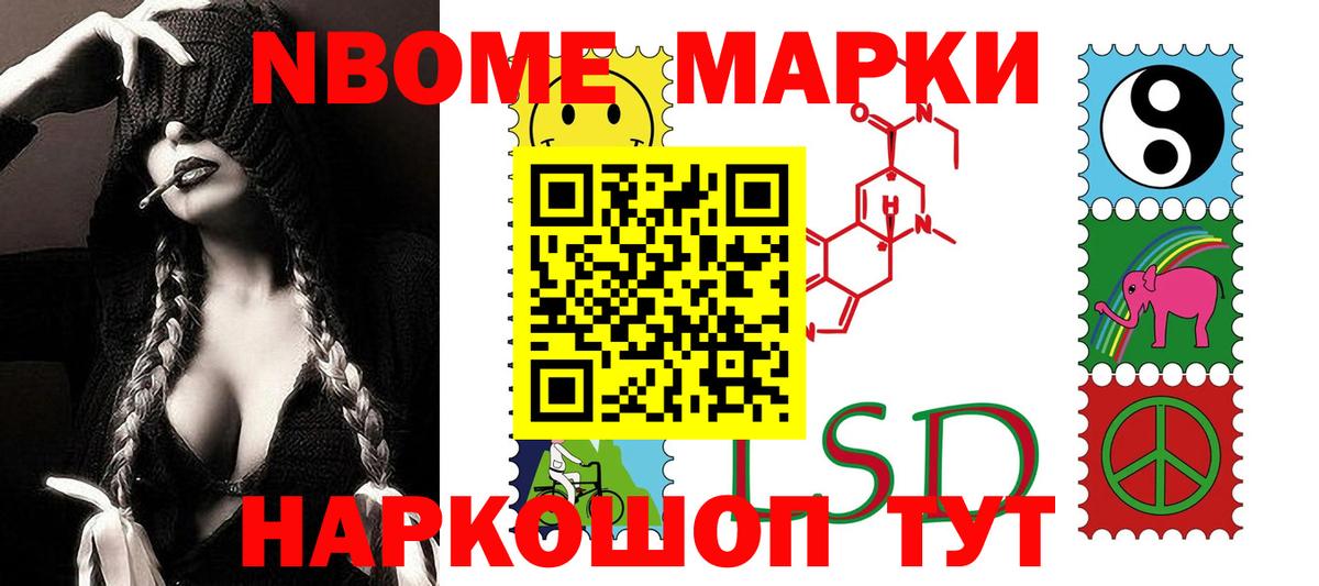 LSD-25 экстази ecstasy  кракен зеркало  Когалым  Вход с VPN 