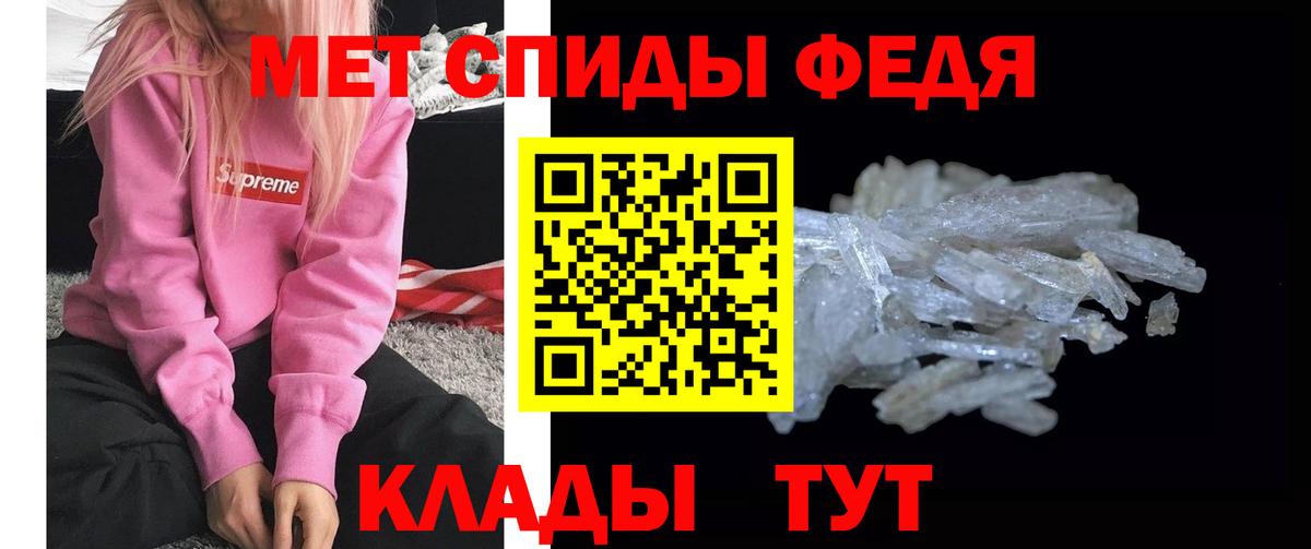 Когалым  Первитин пудра  МЕТАМФЕТАМИН  Вход с VPN 