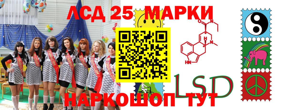 Наркотические марки  Марки 25I-NBOMe 1,8мг  Вход с VPN  Когалым 