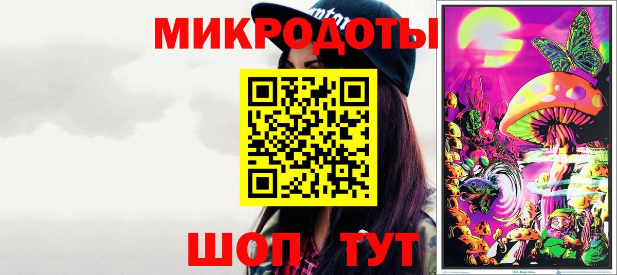 Галлюциногенные грибы ЛСД Когалым