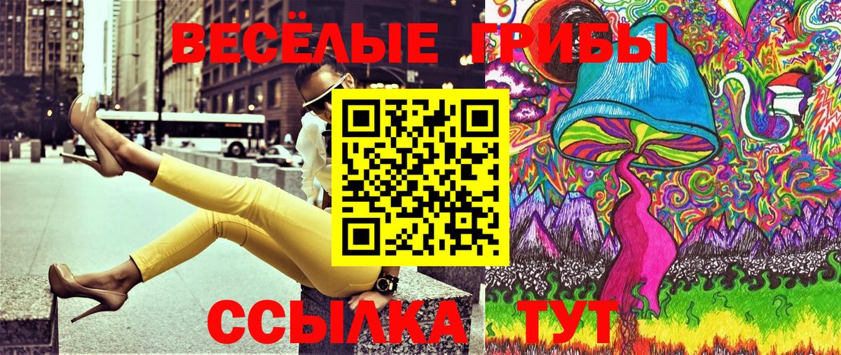 Мефедрон кристаллы  МАРИХУАНА  ТГК  Когалым  ГАШИШ  Вход с VPN  МЕФ 