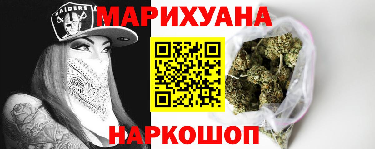 Шишки марихуана LSD WEED Когалым